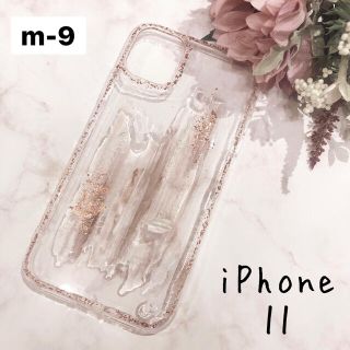 トゥデイフル(TODAYFUL)の【"O"case.】ニュアンス　iPhoneケース m-9【11専用】(iPhoneケース)