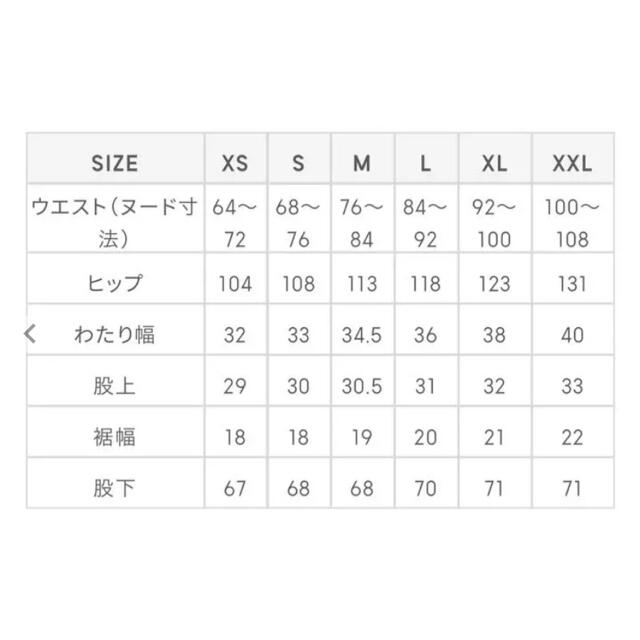 GU(ジーユー)のGUフランネルシェフパンツ　チェック3 Lサイズ メンズのパンツ(ワークパンツ/カーゴパンツ)の商品写真