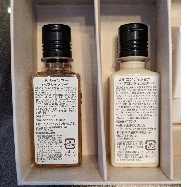 L'OCCITANE(ロクシタン)のロクシタン 5点セット×2箱分 コスメ/美容のボディケア(ボディソープ/石鹸)の商品写真