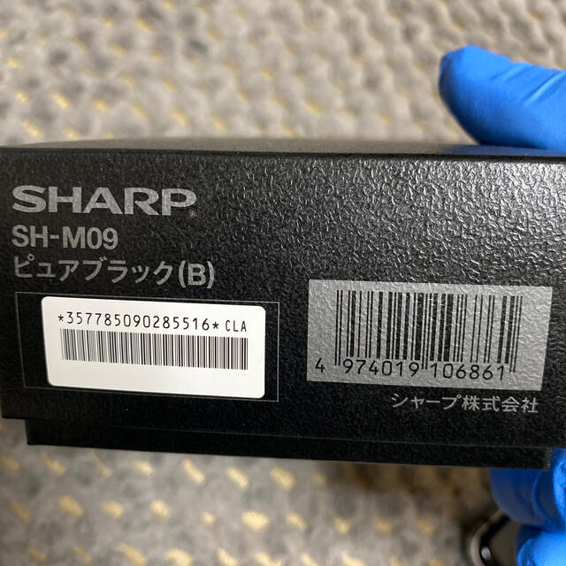 SHARP(シャープ)のSHARP AQUOS R2 compact SH-M09 ピュアブラック スマホ/家電/カメラのスマートフォン/携帯電話(スマートフォン本体)の商品写真