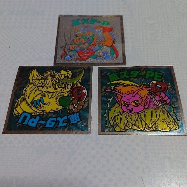 ビックリマン 魔スターp 魔スターpu 魔スターpe 旧ビックリマンの通販 By かすみs Shop ラクマ ビックリマン 魔スターp 魔スターpu 魔スターpe 旧ビックリマンの通販 By かすみs Shop ラクマ