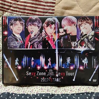 セクシー ゾーン(Sexy Zone)のSEXYZONE★SexyTour2017 DVD(ミュージック)