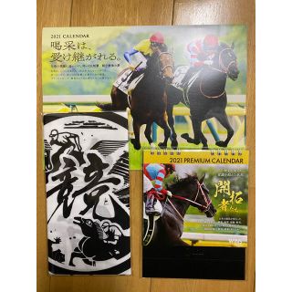 JRA中央競馬　2021年カレンダー　手ぬぐい(ノベルティグッズ)