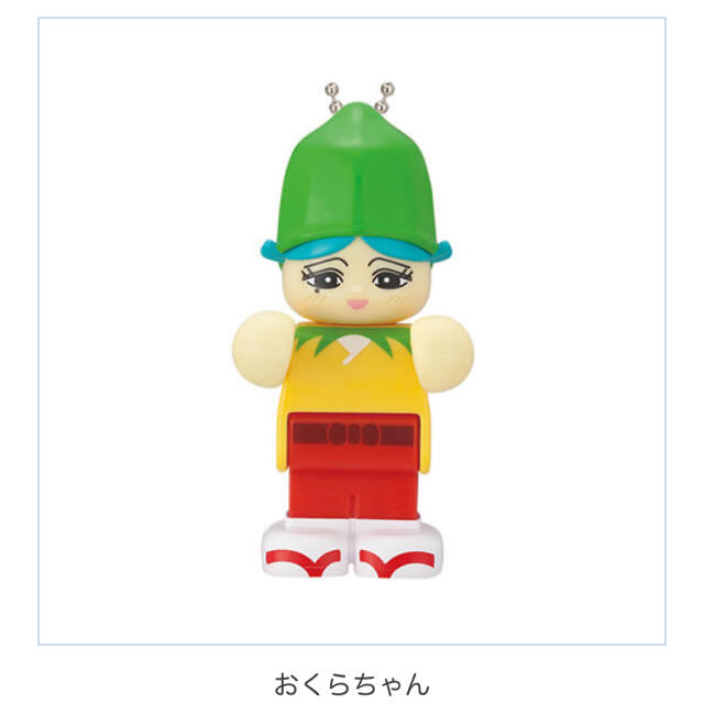 89%以上節約 オクラちゃん様専用 aquitemosasco.com.br