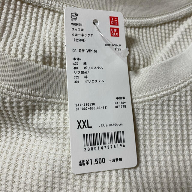 UNIQLO - 新品 ユニクロ ワッフルクルーネックT 7分袖 XXL オフ