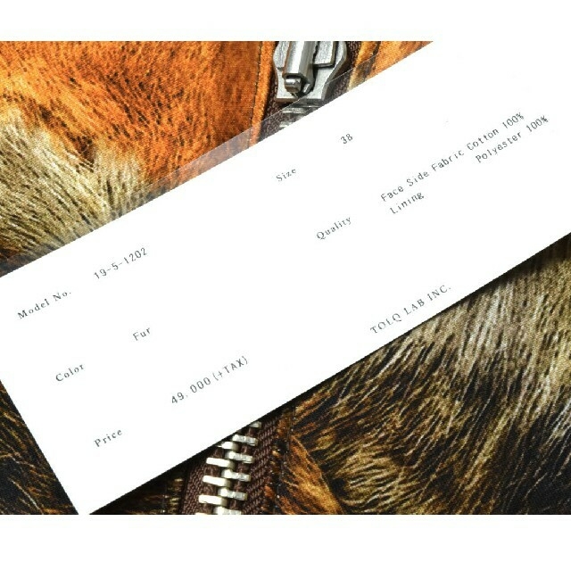 新品】53,900円 トルク ブランド だまし絵転写プリント ボアジャケット