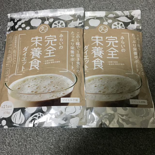 みらいの完全栄養食ダイエット 2袋セット