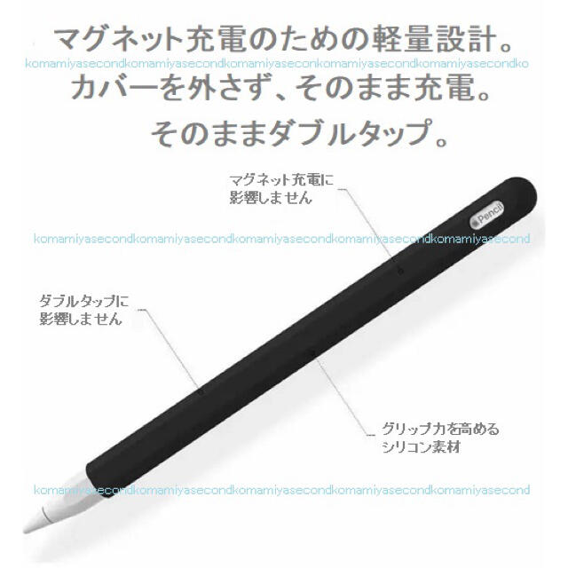 Apple Pencil 第二世代 シリコンケース ホワイト シリコンカバー スマホ/家電/カメラのPC/タブレット(タブレット)の商品写真