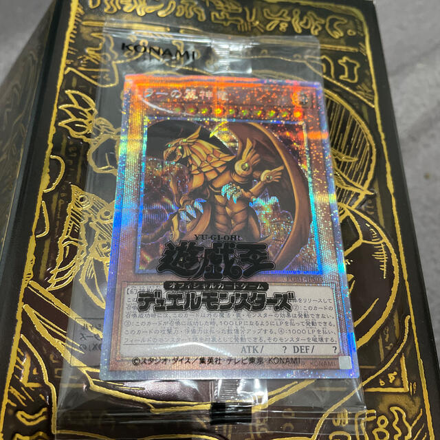 遊戯王 遊戯王　PRISMATIC GOD BOXラーの翼神竜 プリズマティック