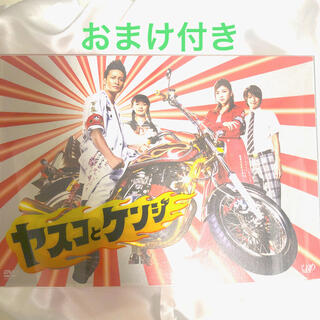 カンジャニエイト(関ジャニ∞)のヤスコとケンジ　DVD BOX(TVドラマ)