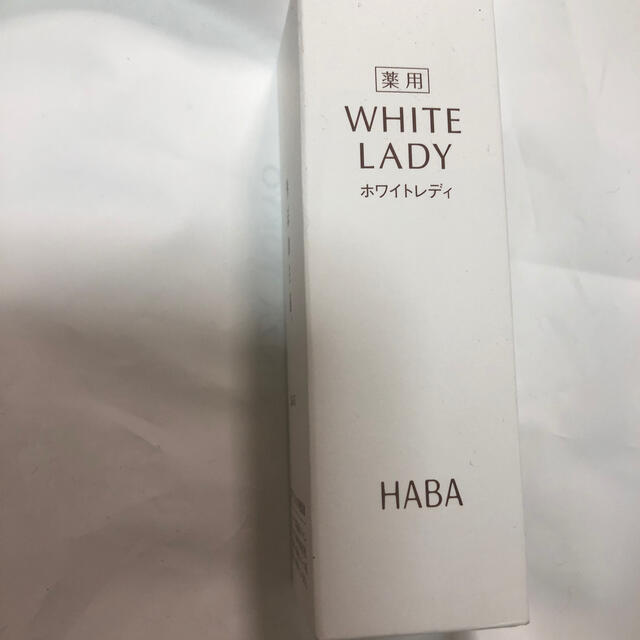 HABA(ハーバー)のハーバー 薬用ホワイトレディ(60mL) コスメ/美容のスキンケア/基礎化粧品(美容液)の商品写真