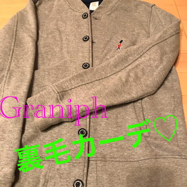 Design Tshirts Store graniph(グラニフ)の裏毛カーディガン メンズのトップス(カーディガン)の商品写真