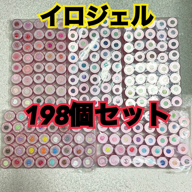 クーポン利用 ネイルタウン イロジェル 全色セット - カラージェル