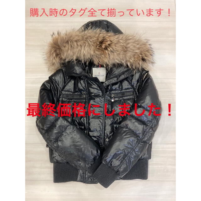 レディースMONCLER ダウンコート　国内正規品　モンクレール