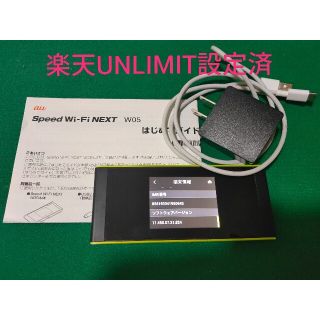 ラクテン(Rakuten)の【楽天UN-LIMIT設定済】Speed Wi-Fi NEXT W05　UQ版(PC周辺機器)