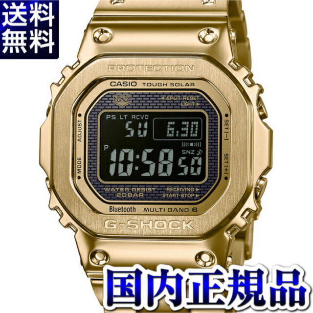 G-SHOCK GMW B5000GD-9JF カシオ　新品未使用