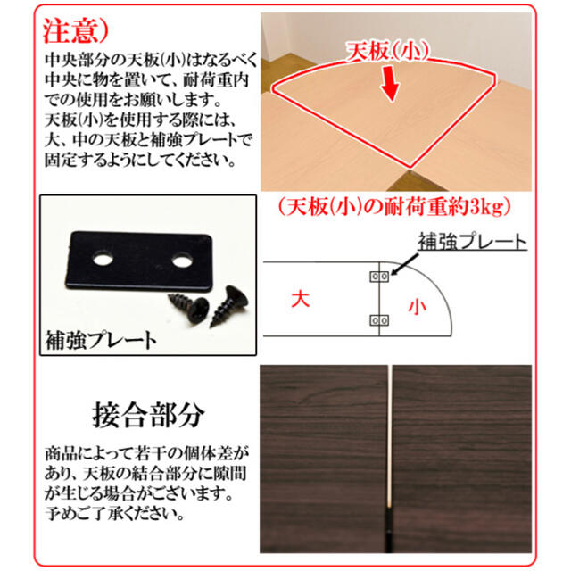 コーナーPCデスクセット 引き出し付 効率化 在宅ワーク  シンプル L字型 3