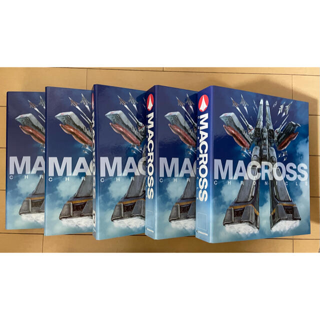 macros(マクロス)の送料込に金額値下げ‼️「週刊 マクロスクロニクル 新訂版」全巻　おまけ付き エンタメ/ホビーの雑誌(アニメ)の商品写真