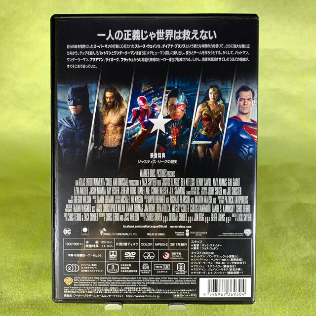 DC - ジャスティスリーグ DVDの通販 by アジアンズ|ディーシーならラクマ