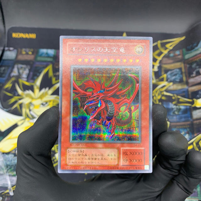 遊戯王オシリスの天空竜 G4-01『シークレットレア』 rabitoclinic.com