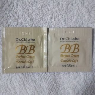 ドクターシーラボ(Dr.Ci Labo)のドクターシーラボ BBPクリームエンリッチ2包セット♡(BBクリーム)