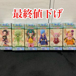 バンダイ(BANDAI)のワンピース ワーコレ ワノ国6 コンプリート(フィギュア)