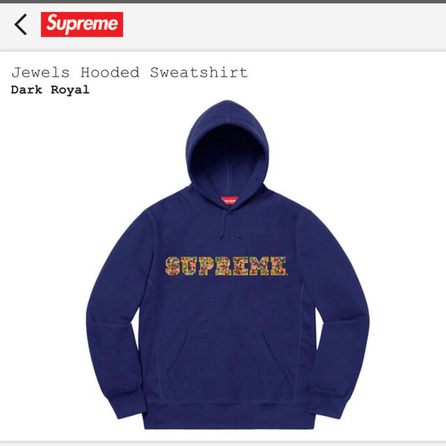 Supreme Jewels Hooded Sweatshirt