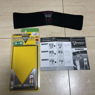 【kunkun様専用】トライアングルトレーナー（ボディーターン練習器具）(その他)