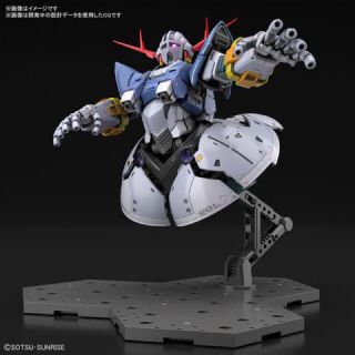 バンダイ(BANDAI)のRG 機動戦士ガンダム ジオング 1/144スケール 色分け済みプラモデル(模型/プラモデル)