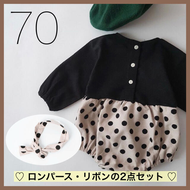 韓国子供服　お洒落　ドット　ロンパース  リボン　女の子　70cm キッズ/ベビー/マタニティのベビー服(~85cm)(ロンパース)の商品写真