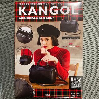 カンゴール(KANGOL)の未開封　kangol ムック本　MONOGRAM BAG BOOK(ショルダーバッグ)