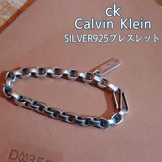 ck Calvin Klein(シーケーカルバンクライン)のck Calvin klein/silver925ブレスレット/カルバンクライン メンズのアクセサリー(ブレスレット)の商品写真