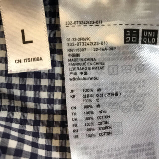 UNIQLO(ユニクロ)のユニクロ ボタンダウンシャツ ギンガムチェック L メンズのトップス(シャツ)の商品写真