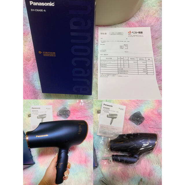 Panasonic(パナソニック)の最新モデルパナソニックEH-CNA0E-A(ネイビー) ヘアードライヤーナノケア スマホ/家電/カメラの美容/健康(ドライヤー)の商品写真