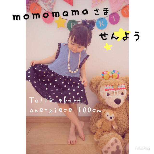 babyGAP(ベビーギャップ)のmomomama 様 ＊ 専用 100 キッズ/ベビー/マタニティのキッズ服女の子用(90cm~)(ワンピース)の商品写真