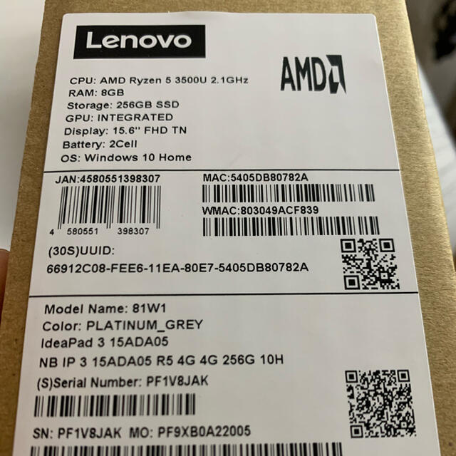 Lenovo IdeaPad 3 15ADA05 未開封品