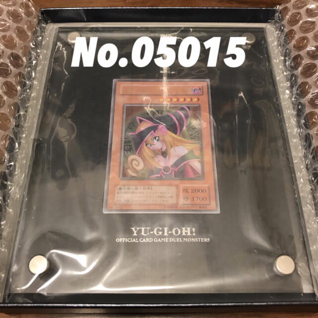 遊戯王 - 【激レア】遊戯王OCG ブラックマジシャンガール ステンレス No.05015