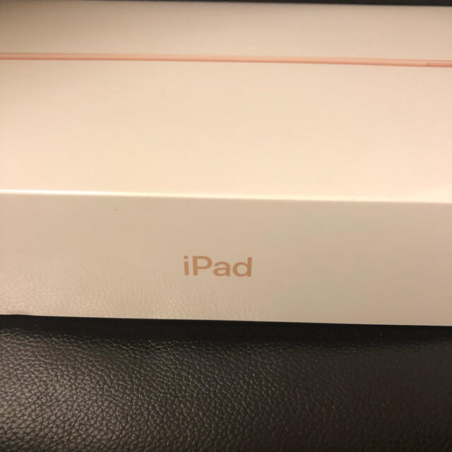 新品未開封　Apple iPad 第8世代　32GB ゴールド色　送料無料 1