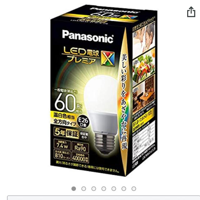 Panasonic(パナソニック)のパナソニック　LED電球プレミア　E26口金　60W インテリア/住まい/日用品のライト/照明/LED(蛍光灯/電球)の商品写真