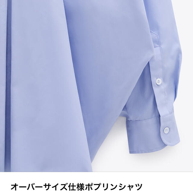 ZARA(ザラ)のZARA オーバーサイズ仕上げポプリンシャツ レディースのトップス(シャツ/ブラウス(長袖/七分))の商品写真