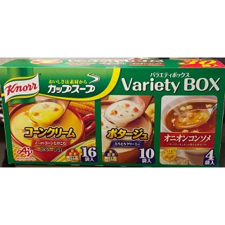 アジノモト(味の素)のカップスープ【AJINOMOTO】(調味料)