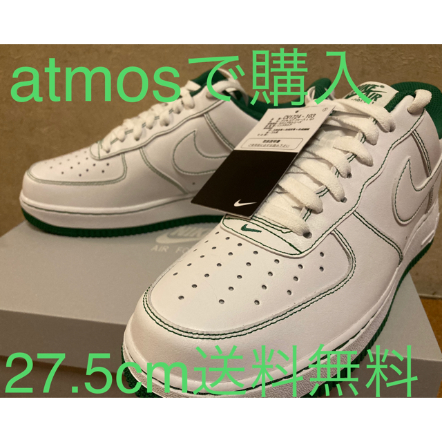 NIKE(ナイキ)のAIR FORCE 1 '07 WHITE/WHITE-PINE GREEN  メンズの靴/シューズ(スニーカー)の商品写真