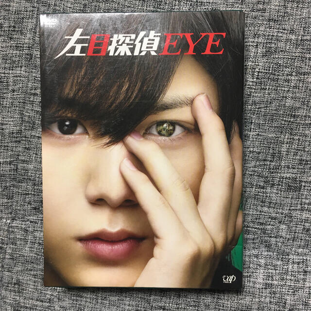 左目探偵EYE　DVD-BOX DVD ドラマスペシャル