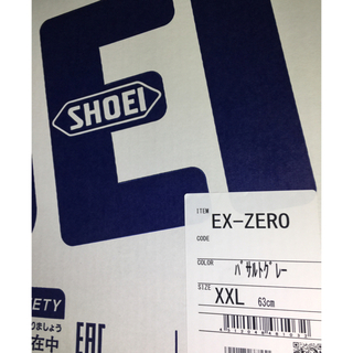 新品未開封品 SHOEI EX ZERO サイズXXL 63cm バサルトグレーの ...