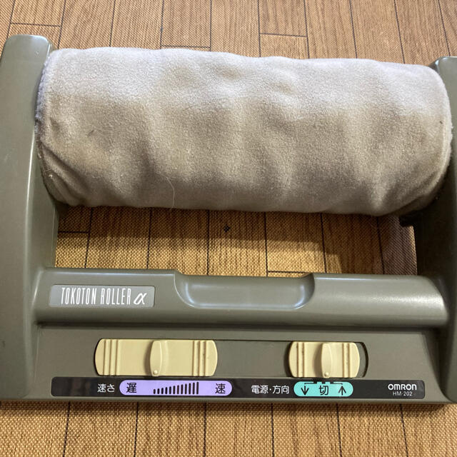 OMRON - 【週末限定値下げ】オムロン フットローラーTOKOTON OMRON - 【週末限定値下げ】オムロン フットローラーTOKOTON