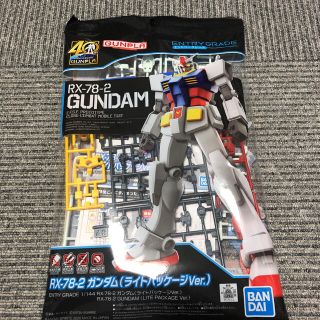 バンダイ(BANDAI)のガンプラ　エントリーグレード　ガンダム(プラモデル)