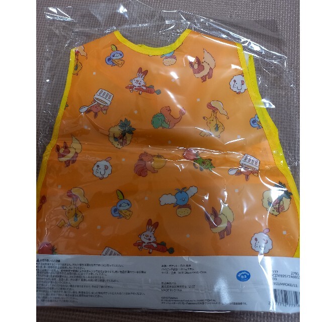 ポケモン 3coinsポケモン食事エプロン2枚セット新品未使用の通販 By Meg228 S Shop ポケモンならラクマ ポケモン 3coinsポケモン食事エプロン2枚セット新品未使用の通販 By Meg228 S Shop ポケモンならラクマ