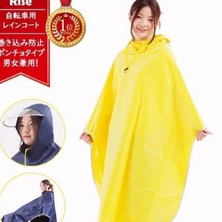 ポンチョの通販 2 000点以上 レディース お得な新品 中古 未使用品のフリマならラクマ ポンチョの通販 2 000点以上 レディース お得な新品 中古 未使用品のフリマならラクマ
