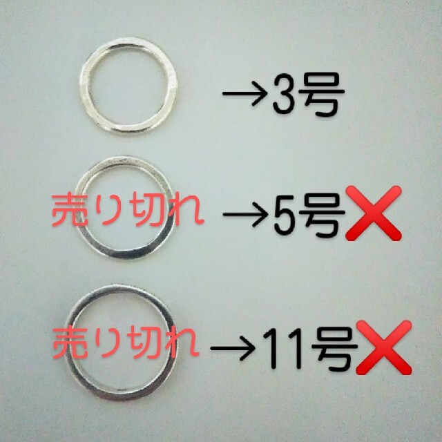 ① Madu リング 3号 レディースのアクセサリー(リング(指輪))の商品写真