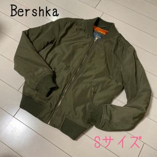 ベルシュカ(Bershka)のBershka☆MA-1  ブルゾン　カジュアルパンツ(ブルゾン)